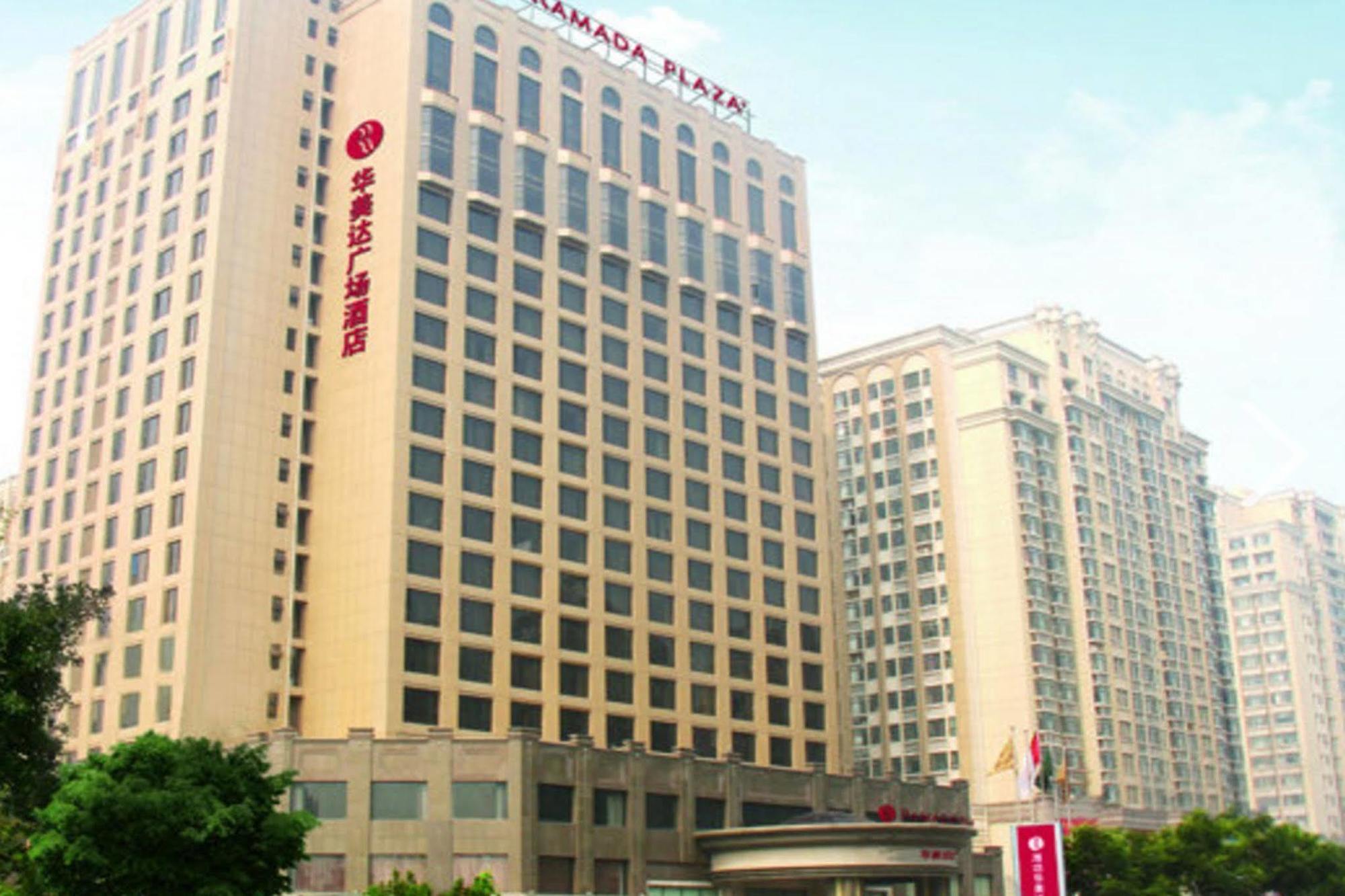Weifang Ramada Plaza Hotel Eksteriør billede